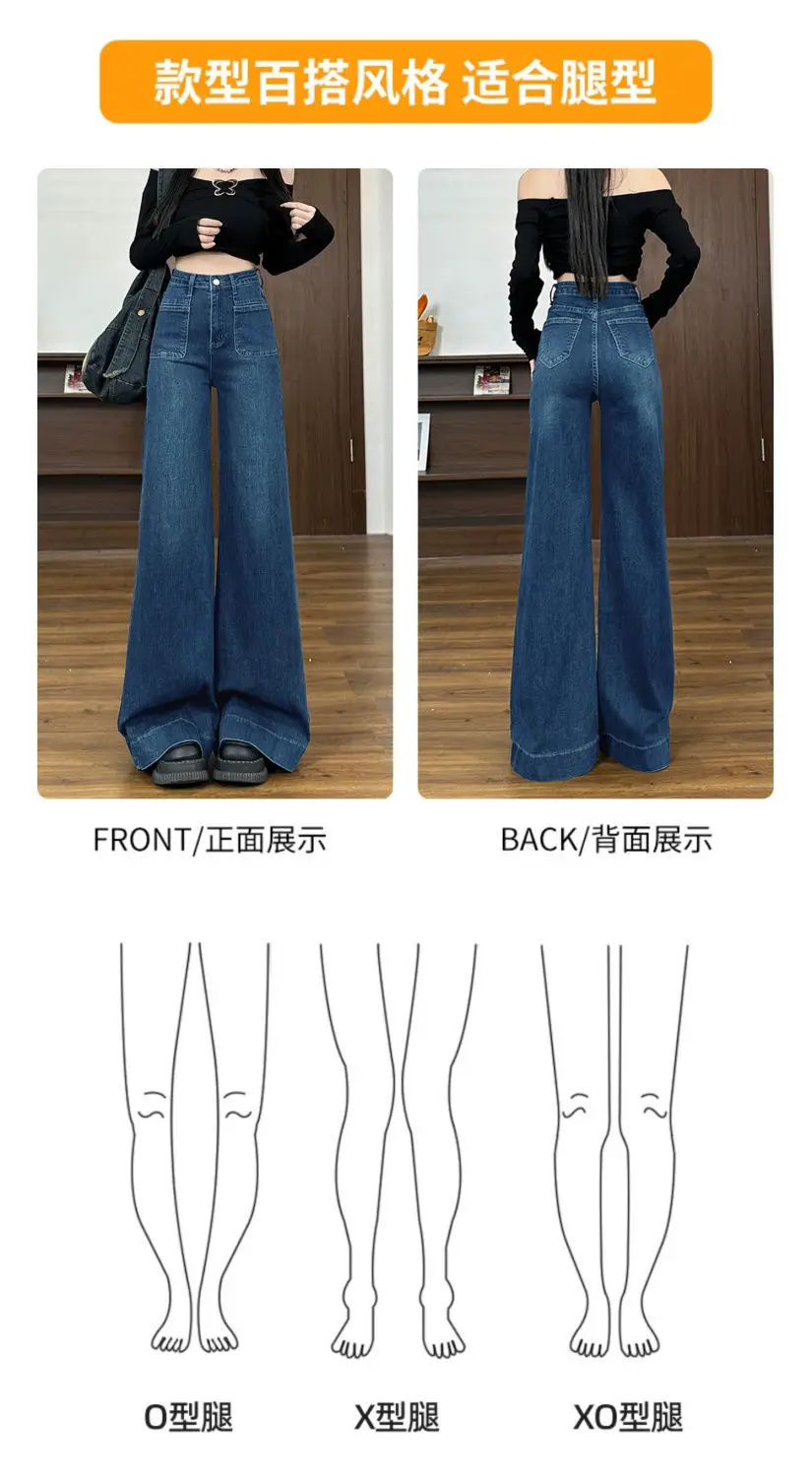 Dark Blue Wide Leg Jeans Women's Autumn 2024 — feature 3