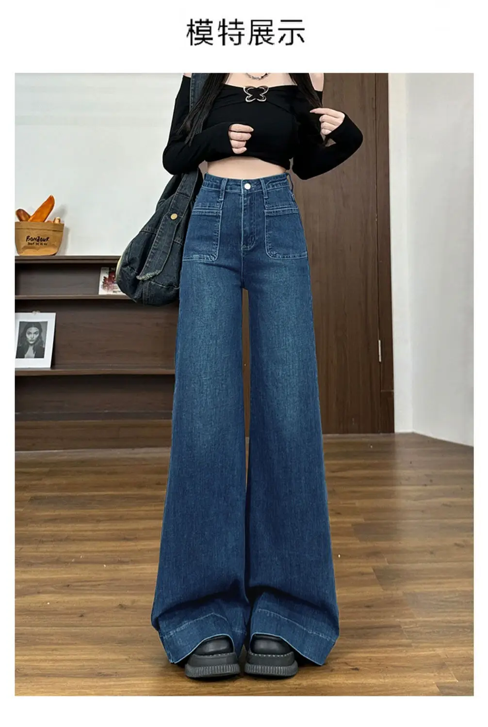 Dark Blue Wide Leg Jeans Women's Autumn 2024 — feature 4