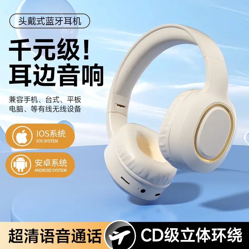 Wireless Bluetooth Headset with Long Cord for Sports & Games - Image 7