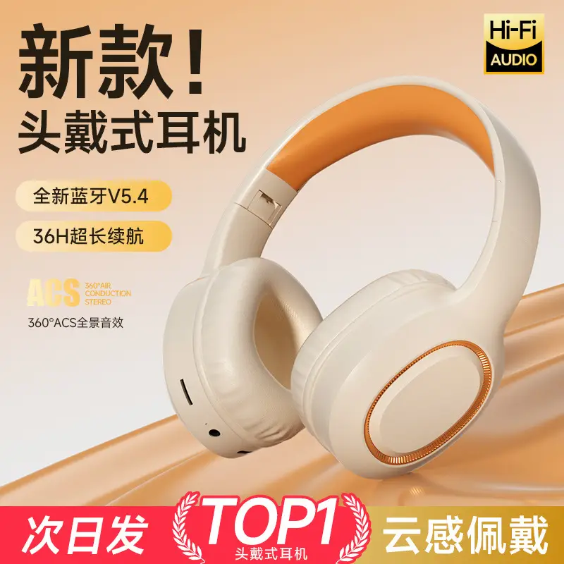 Wireless Bluetooth Headset with Long Cord for Sports & Games - Image 8