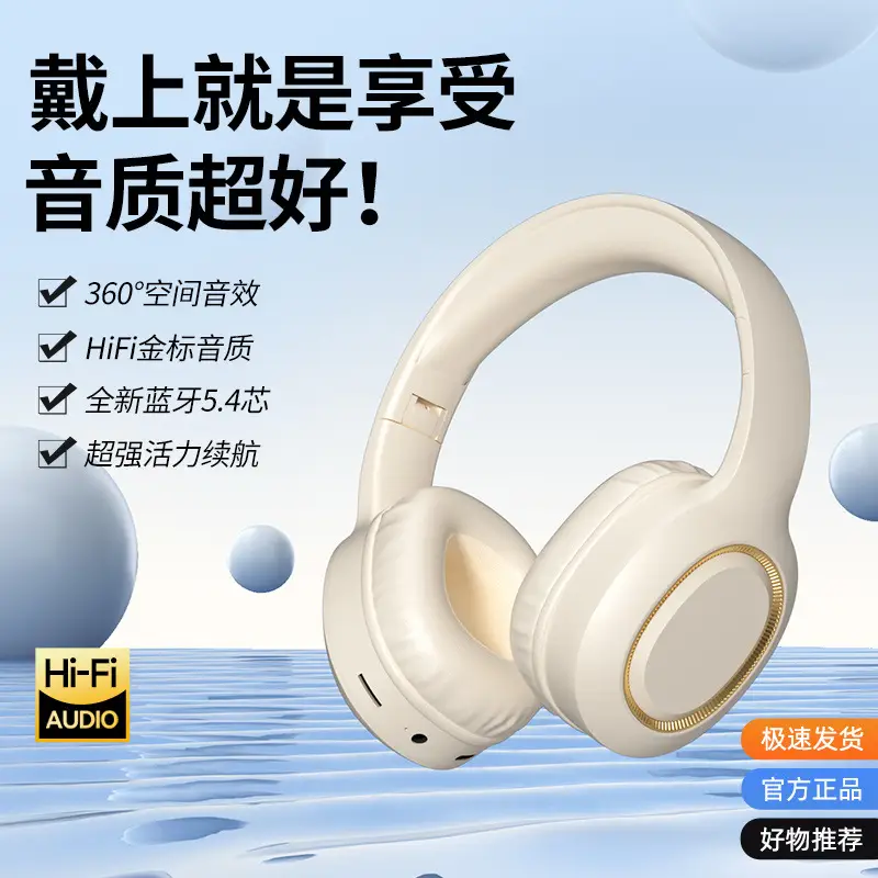 Wireless Bluetooth Headset with Long Cord for Sports & Games - Image 9