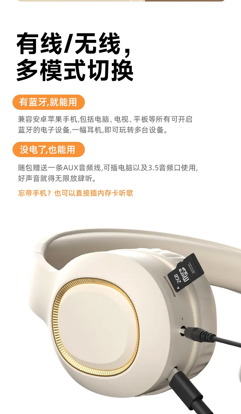 Wireless Bluetooth Headset with Long Cord for Sports & Games β feature 11