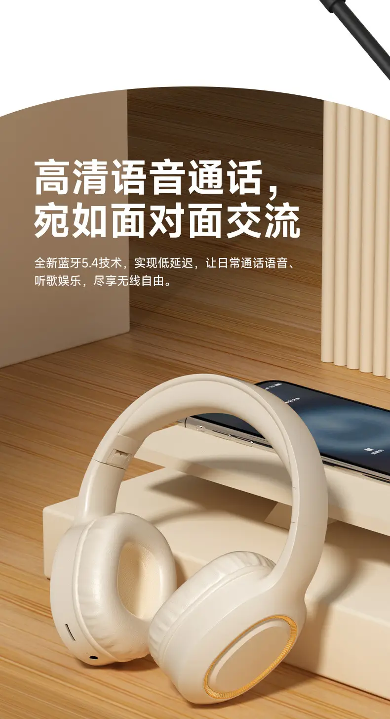 Wireless Bluetooth Headset with Long Cord for Sports & Games β feature 12