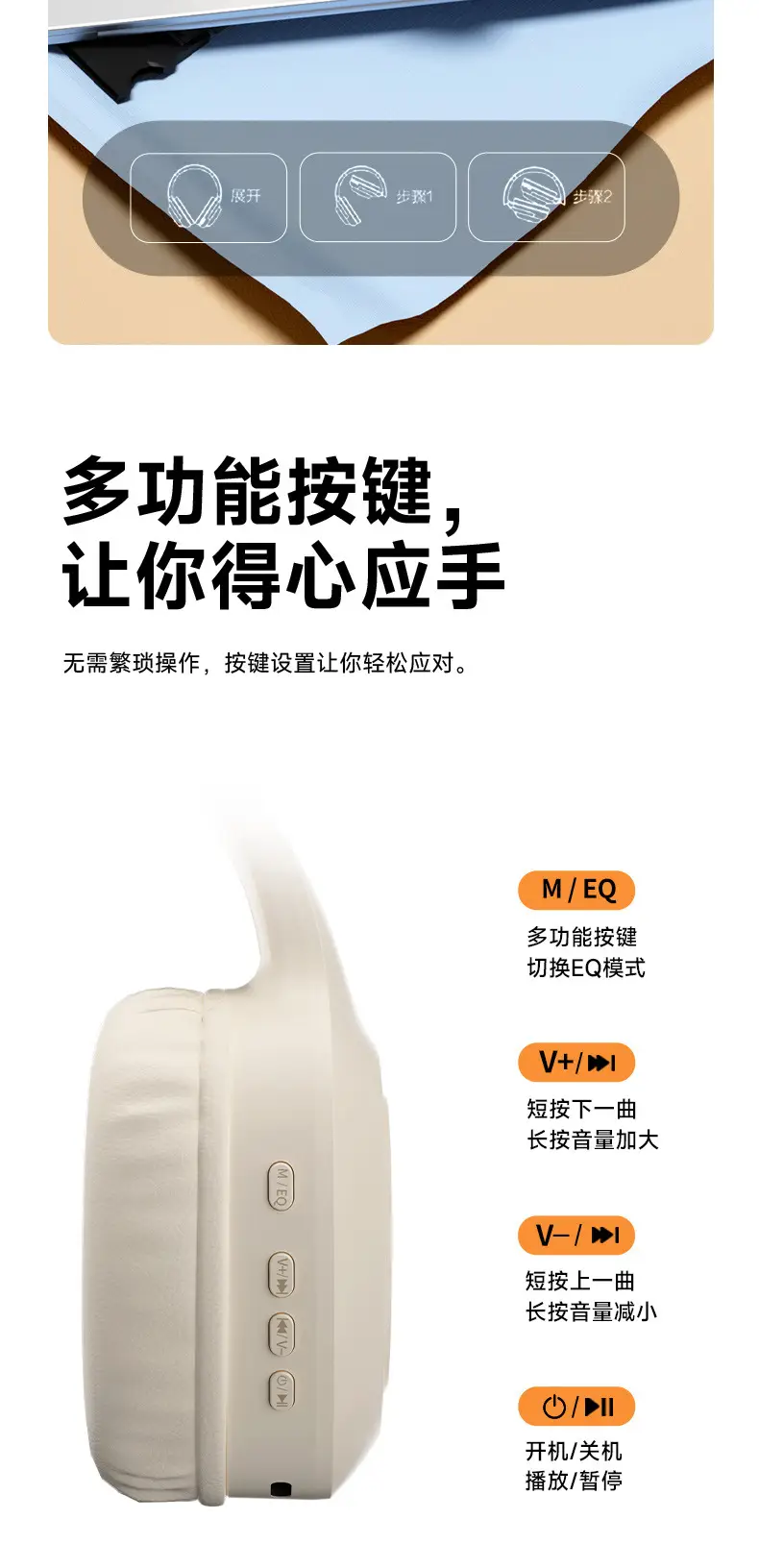Wireless Bluetooth Headset with Long Cord for Sports & Games β feature 14
