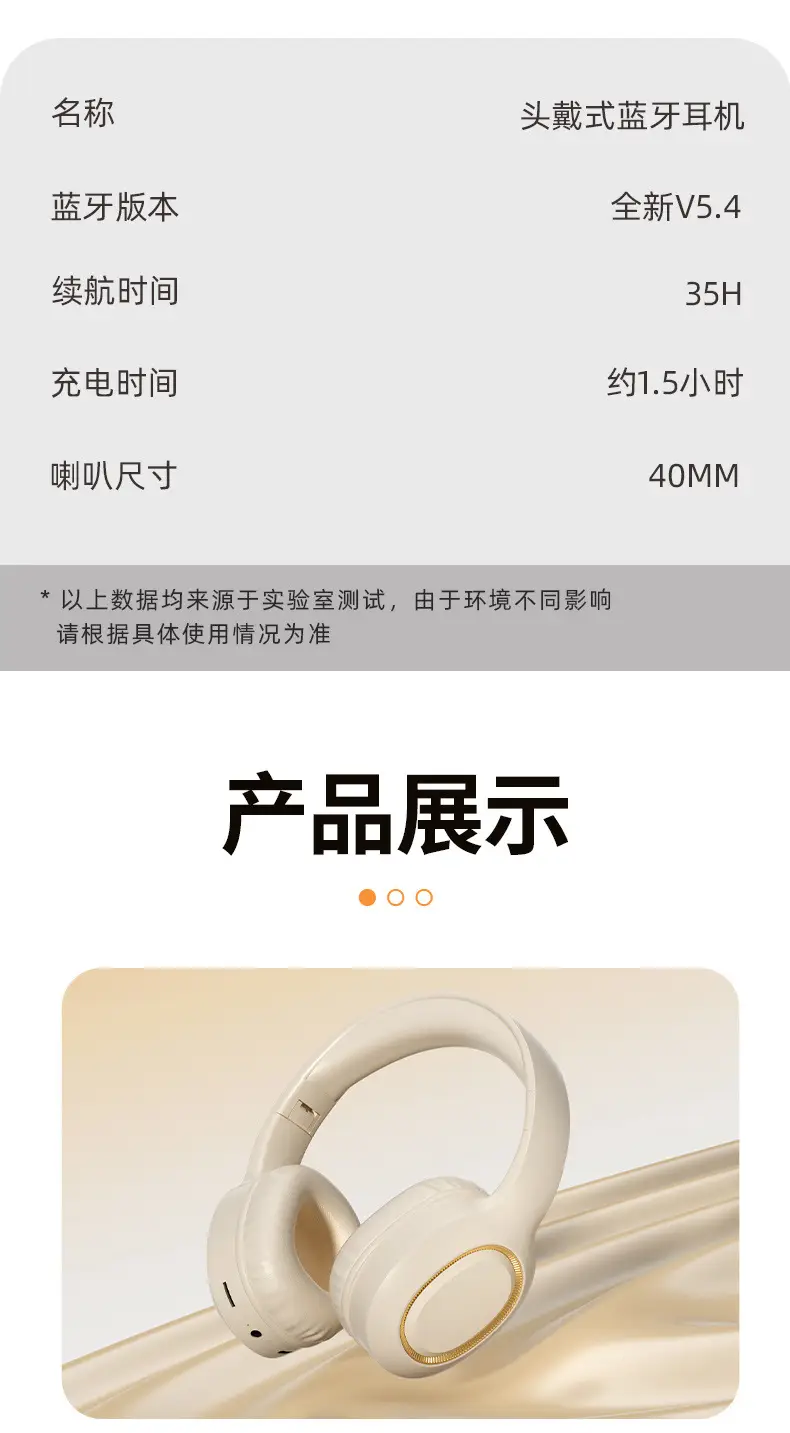 Wireless Bluetooth Headset with Long Cord for Sports & Games β feature 18