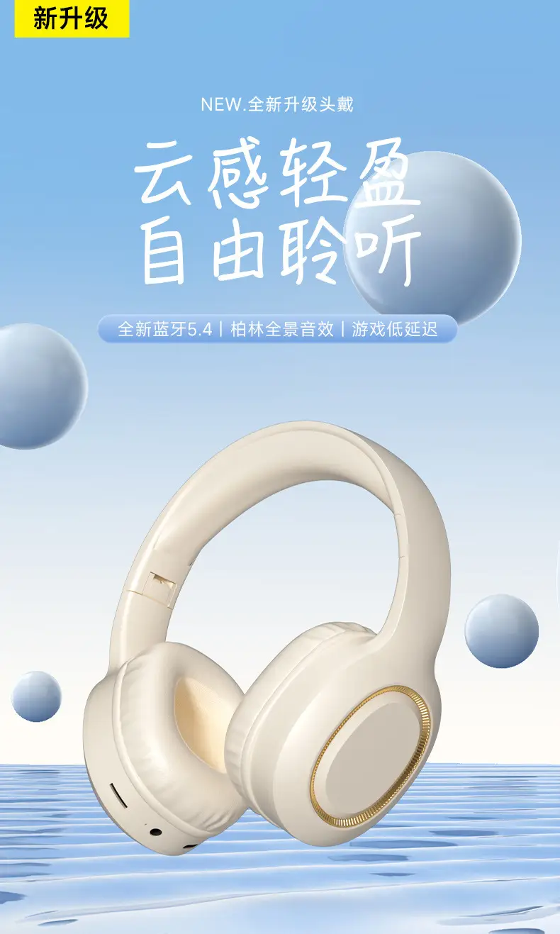Wireless Bluetooth Headset with Long Cord for Sports & Games β feature 2
