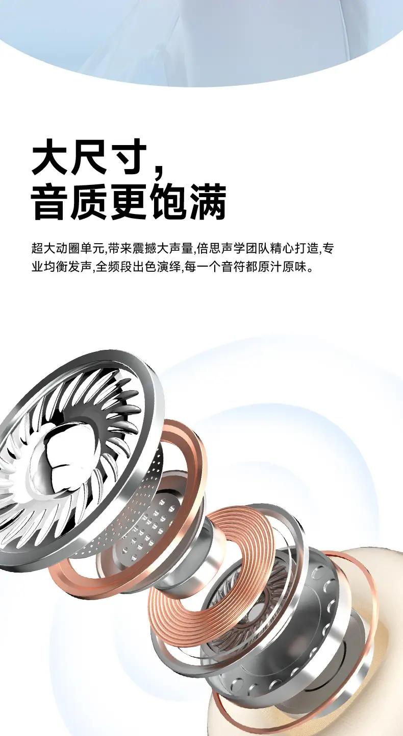 Wireless Bluetooth Headset with Long Cord for Sports & Games β feature 5