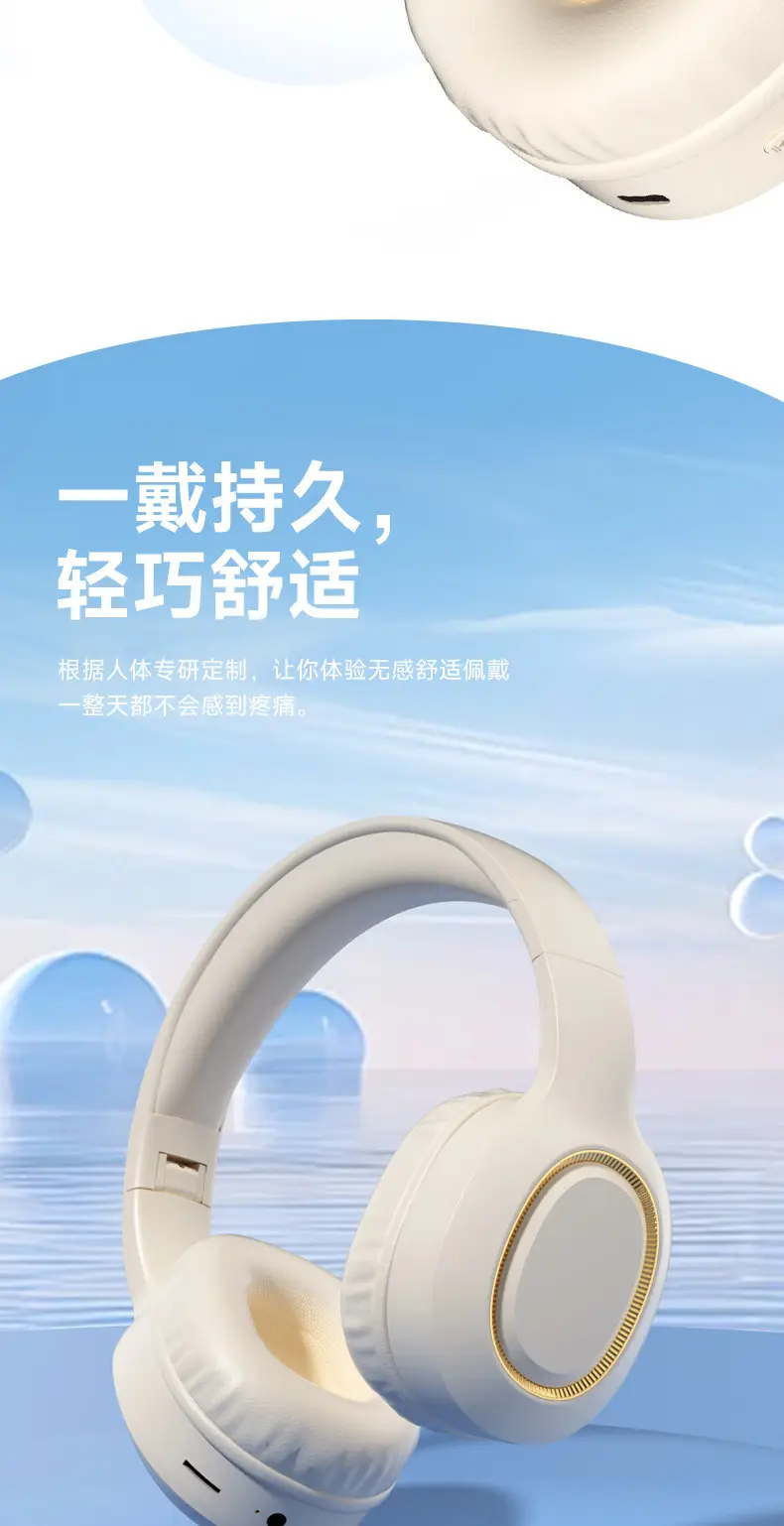 Wireless Bluetooth Headset with Long Cord for Sports & Games β feature 6