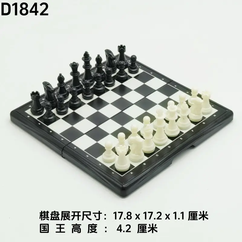 Mini Chess Adult Children Foldable Magnetic Portable International Travel Portable Compact Chess — feature 1