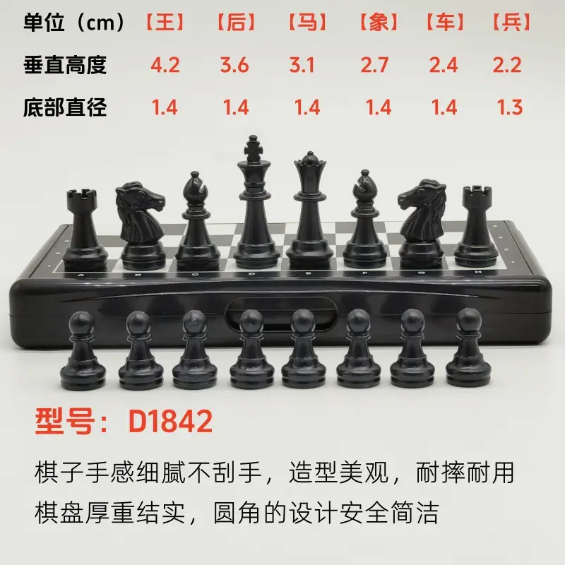 Mini Chess Adult Children Foldable Magnetic Portable International Travel Portable Compact Chess — feature 2