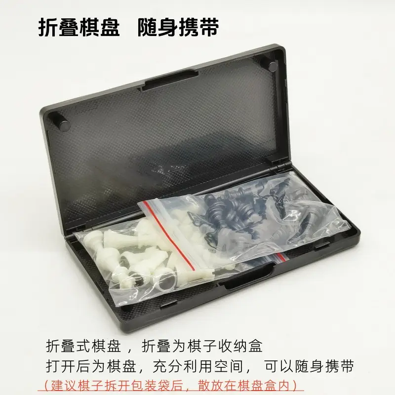 Mini Chess Adult Children Foldable Magnetic Portable International Travel Portable Compact Chess — feature 4
