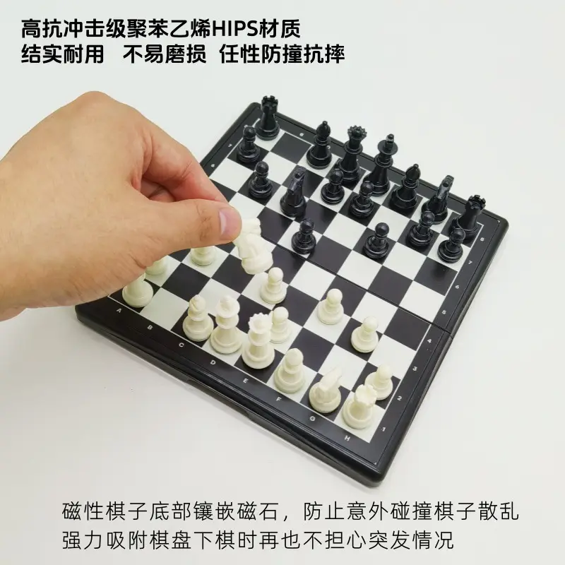 Mini Chess Adult Children Foldable Magnetic Portable International Travel Portable Compact Chess — feature 5