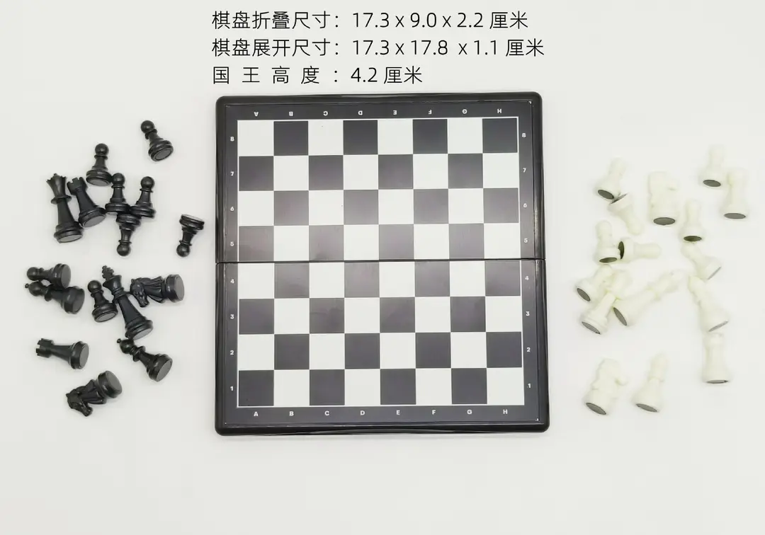 Mini Chess Adult Children Foldable Magnetic Portable International Travel Portable Compact Chess — feature 6