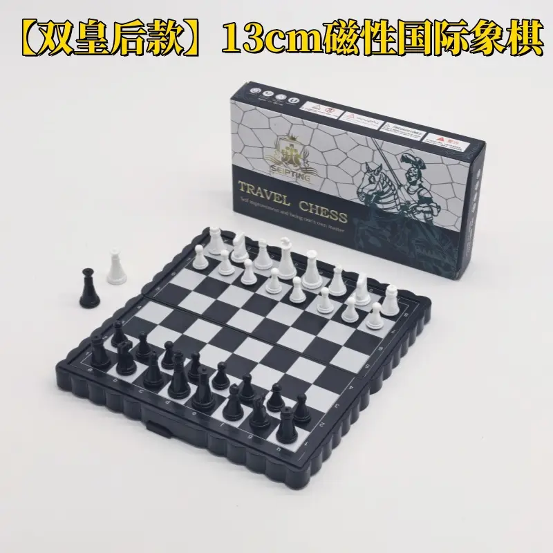 Mini Chess Adult Children Foldable Magnetic Portable International Travel Portable Compact Chess — feature 7
