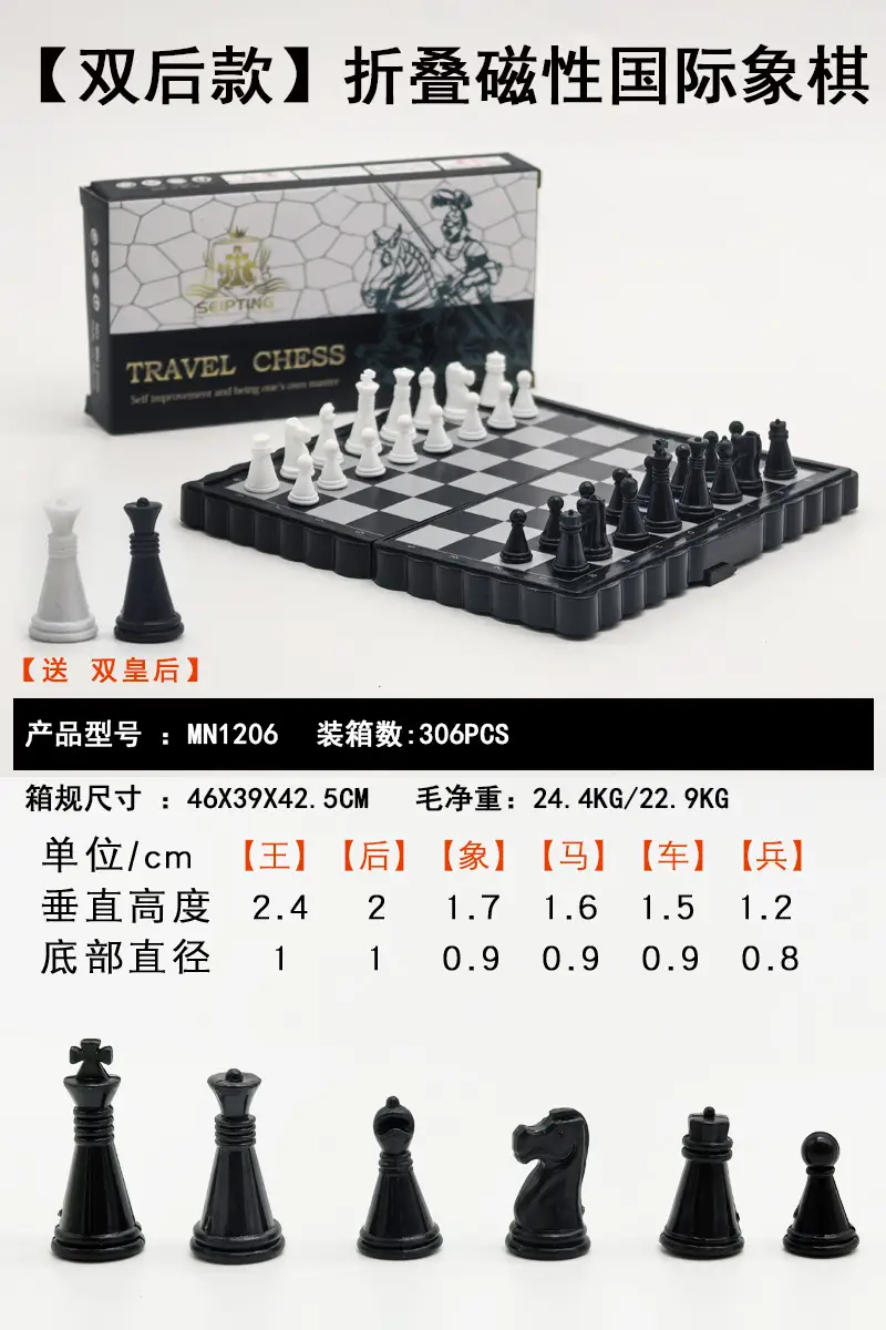 Mini Chess Adult Children Foldable Magnetic Portable International Travel Portable Compact Chess — feature 8