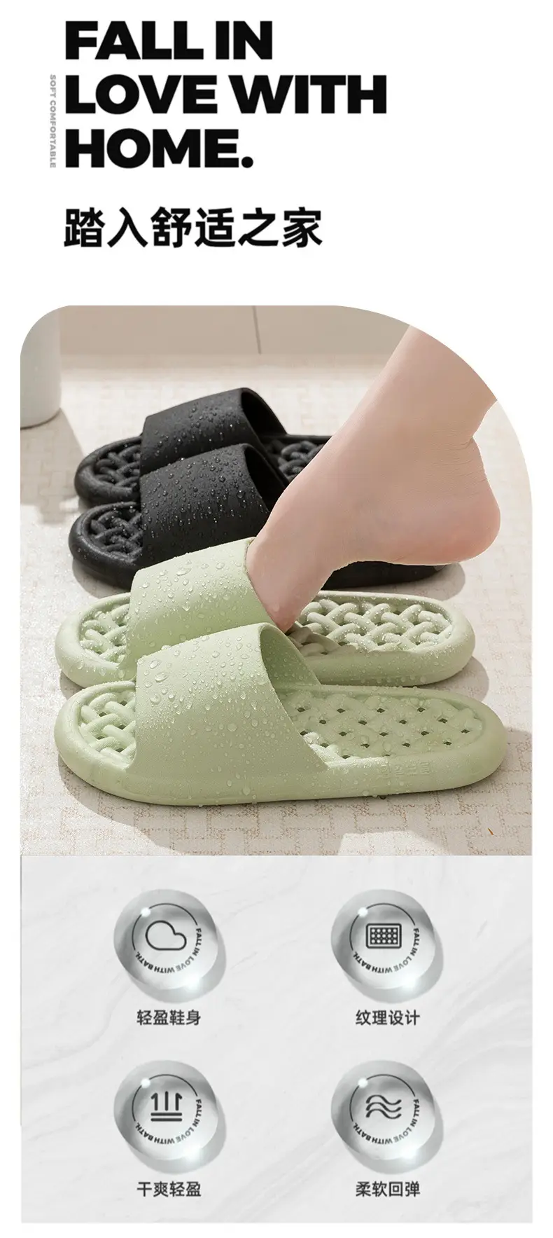 Water-Draining Slippers for Women, Quick-Drying Non-Slip Home Slippers with Hollow Design, Breathable Indoor Slippers for Men — feature 2