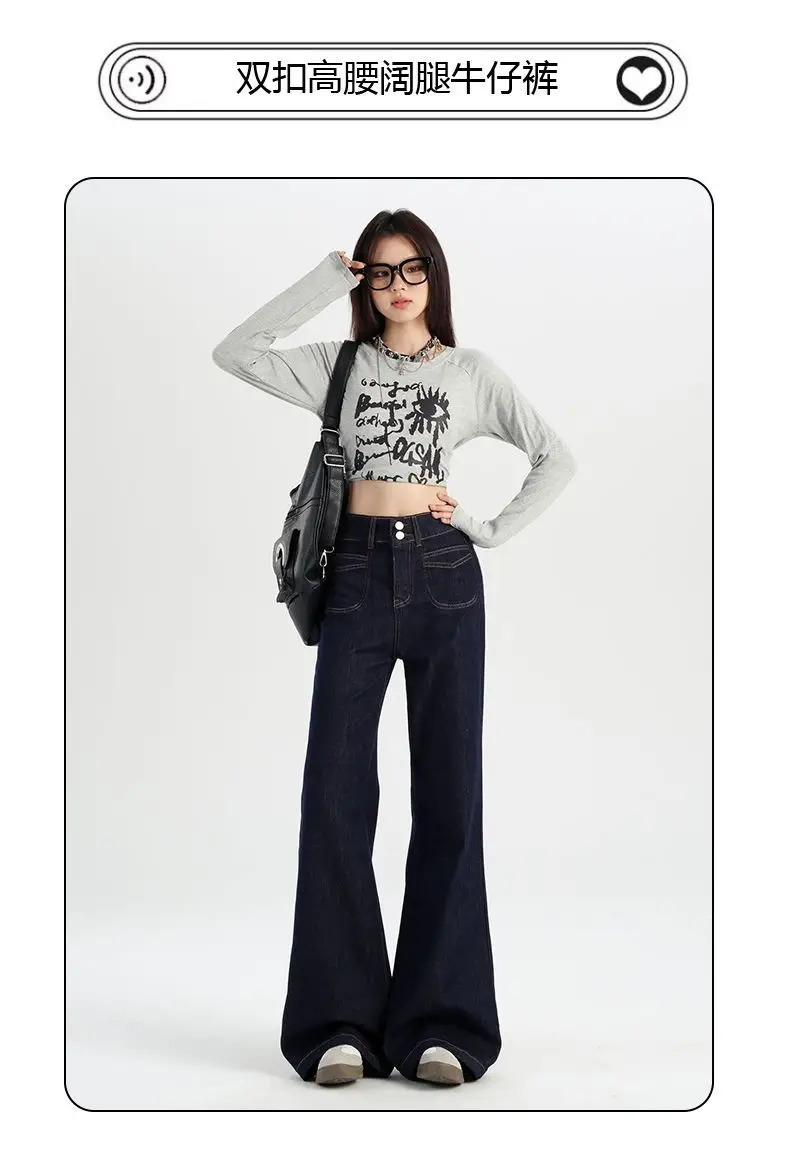 Dark Blue Vintage Wide Leg Jeans Women 2024 — feature 1