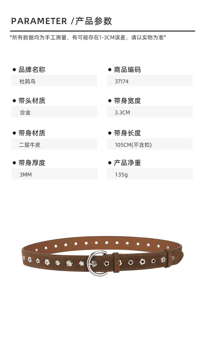 Purple Star Rivet Belt for Women — feature 2