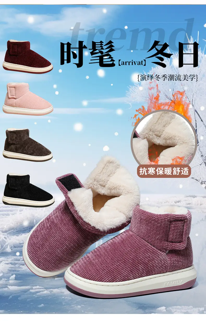 [Premium Selection] Old Beijing Style Cotton Shoes for Men and Women, Lined and Thickened for Comfort, Soft Sole, Non-Slip, Cold-Resistant, Slip-On — feature 13