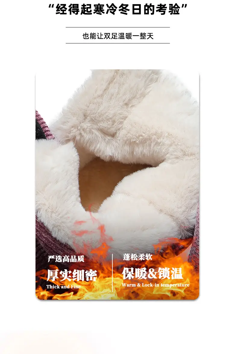 [Premium Selection] Old Beijing Style Cotton Shoes for Men and Women, Lined and Thickened for Comfort, Soft Sole, Non-Slip, Cold-Resistant, Slip-On — feature 14
