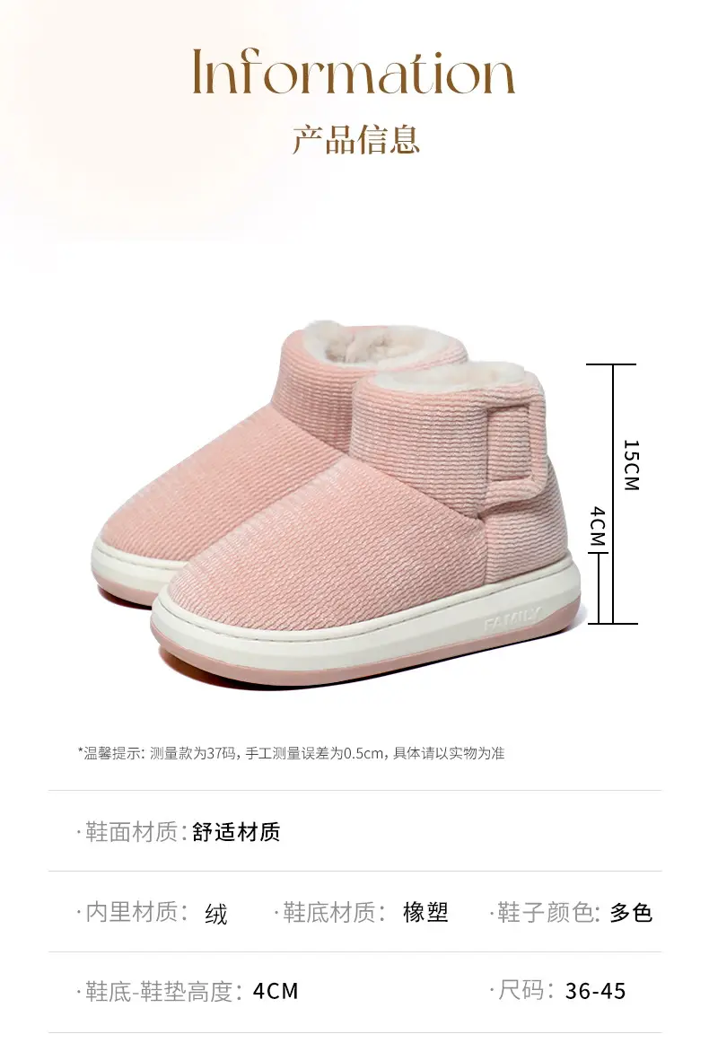 [Premium Selection] Old Beijing Style Cotton Shoes for Men and Women, Lined and Thickened for Comfort, Soft Sole, Non-Slip, Cold-Resistant, Slip-On — feature 15