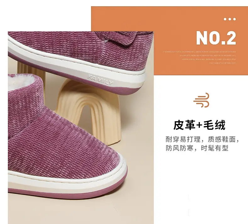 [Premium Selection] Old Beijing Style Cotton Shoes for Men and Women, Lined and Thickened for Comfort, Soft Sole, Non-Slip, Cold-Resistant, Slip-On — feature 19