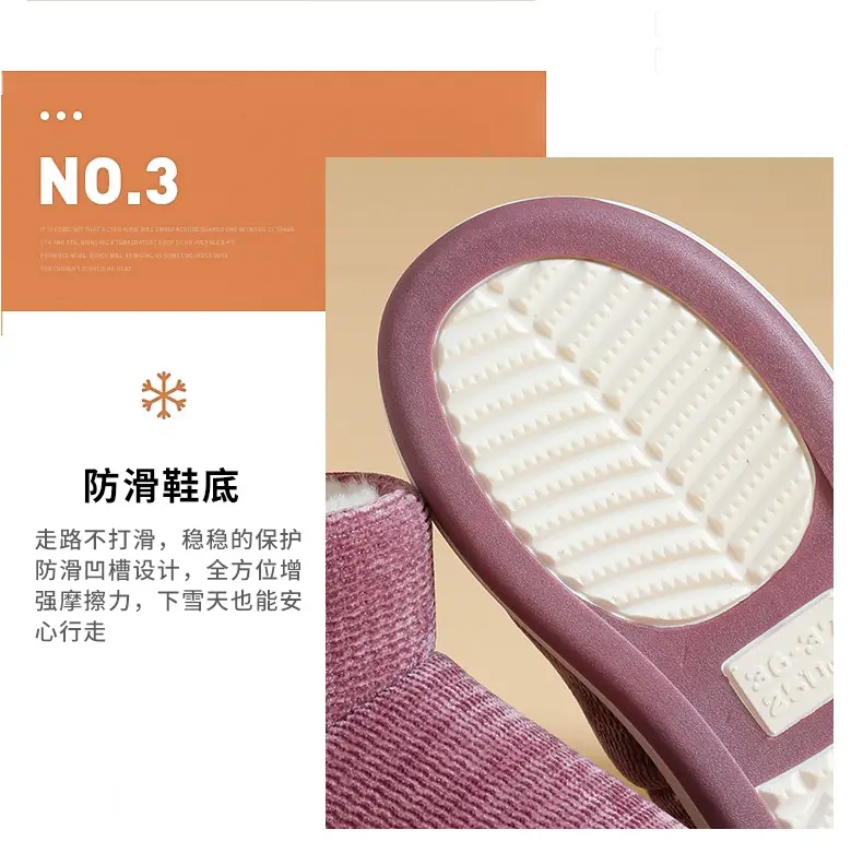 [Premium Selection] Old Beijing Style Cotton Shoes for Men and Women, Lined and Thickened for Comfort, Soft Sole, Non-Slip, Cold-Resistant, Slip-On — feature 20