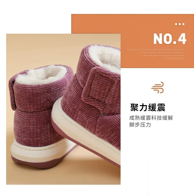 [Premium Selection] Old Beijing Style Cotton Shoes for Men and Women, Lined and Thickened for Comfort, Soft Sole, Non-Slip, Cold-Resistant, Slip-On — feature 21