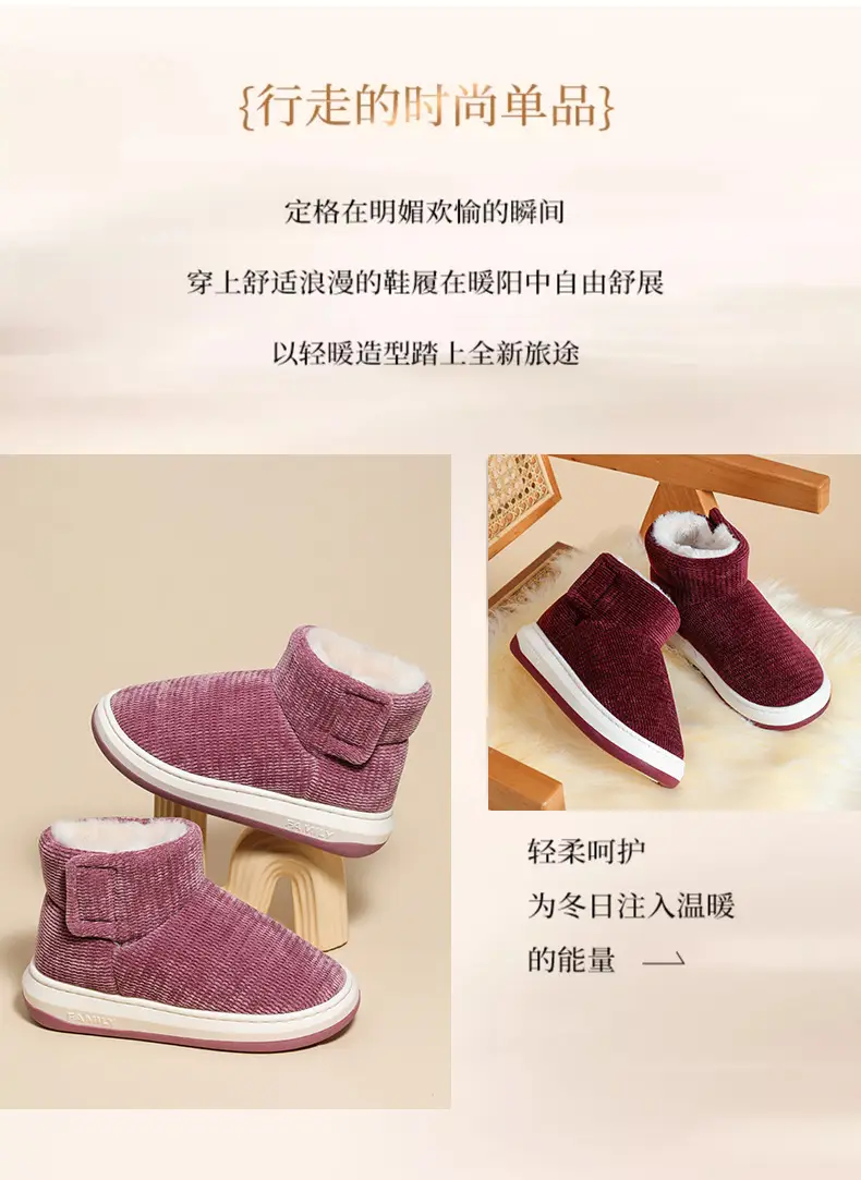 [Premium Selection] Old Beijing Style Cotton Shoes for Men and Women, Lined and Thickened for Comfort, Soft Sole, Non-Slip, Cold-Resistant, Slip-On — feature 31