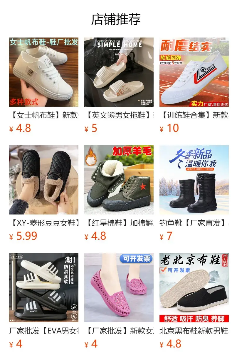 [Premium Selection] Old Beijing Style Cotton Shoes for Men and Women, Lined and Thickened for Comfort, Soft Sole, Non-Slip, Cold-Resistant, Slip-On — feature 9