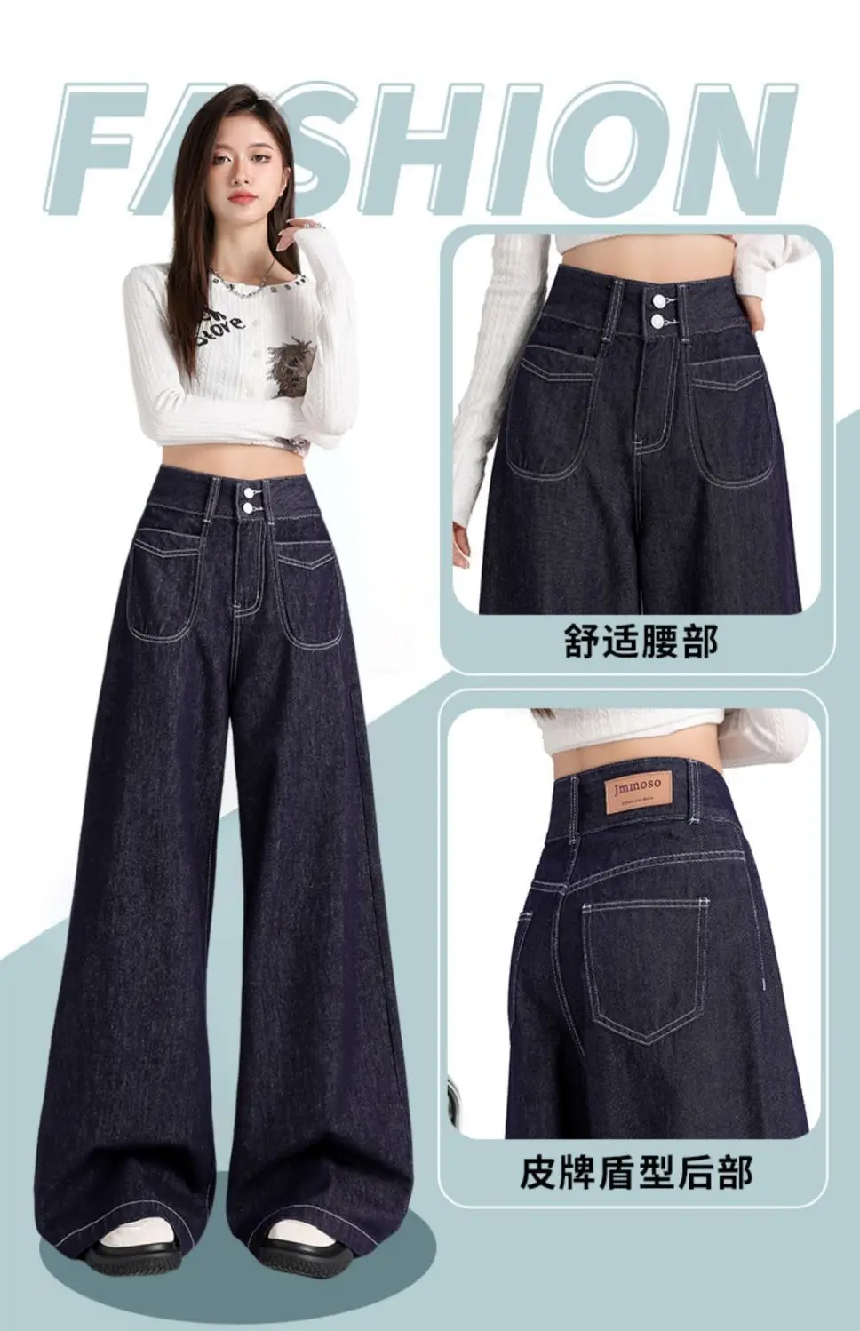 Vintage Dark Blue Wide Leg Jeans 2024 Autumn — feature 1