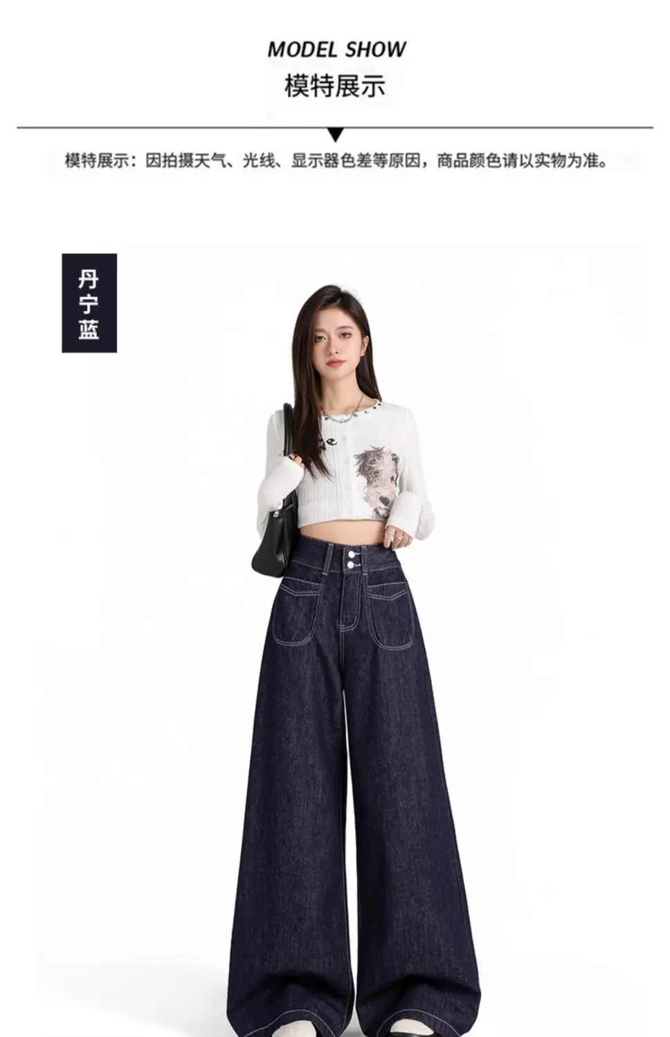 Vintage Dark Blue Wide Leg Jeans 2024 Autumn — feature 4