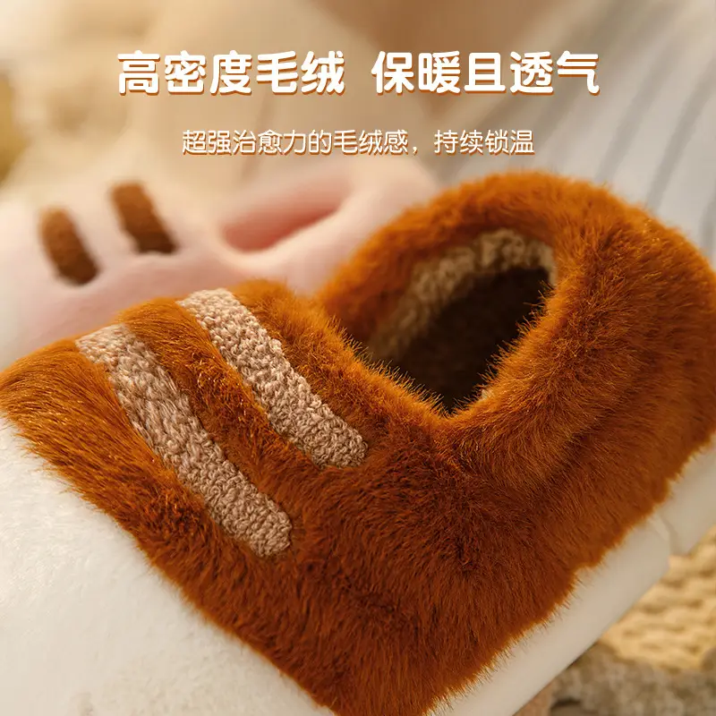 Nanbowan Cute Cat Claw Cotton Shoes Winter Fleece-Lined Thickened Cute Couple Outer Wear Home Indoor Cotton Slippers Wholesale