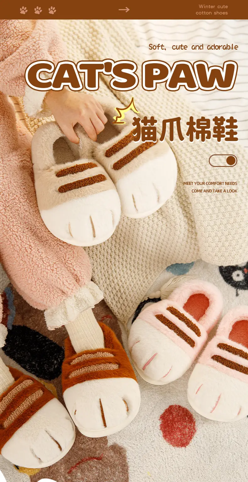 Nanbowan Cute Cat Claw Cotton Shoes Winter Fleece-Lined Thickened Cute Couple Outer Wear Home Indoor Cotton Slippers Wholesale — feature 1