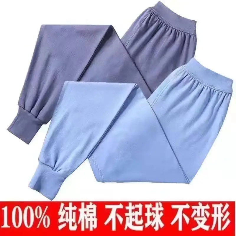 Cotton Men's Autumn Trousers Adult Autumn and Winter Loose plus size Plus Fertilizer High Waist Pants Cotton Wool Pants Warm Bottoming Pants