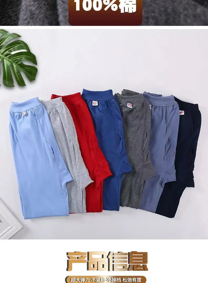Cotton Men's Autumn Trousers Adult Autumn and Winter Loose plus size Plus Fertilizer High Waist Pants Cotton Wool Pants Warm Bottoming Pants — feature 4