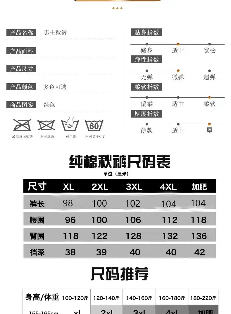 Cotton Men's Autumn Trousers Adult Autumn and Winter Loose plus size Plus Fertilizer High Waist Pants Cotton Wool Pants Warm Bottoming Pants — feature 5