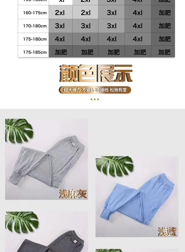 Cotton Men's Autumn Trousers Adult Autumn and Winter Loose plus size Plus Fertilizer High Waist Pants Cotton Wool Pants Warm Bottoming Pants — feature 6