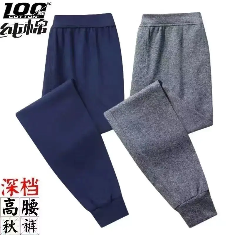 Cotton Men's Autumn Trousers Adult Autumn and Winter Loose plus size Plus Fertilizer High Waist Pants Cotton Wool Pants Warm Bottoming Pants — feature 7