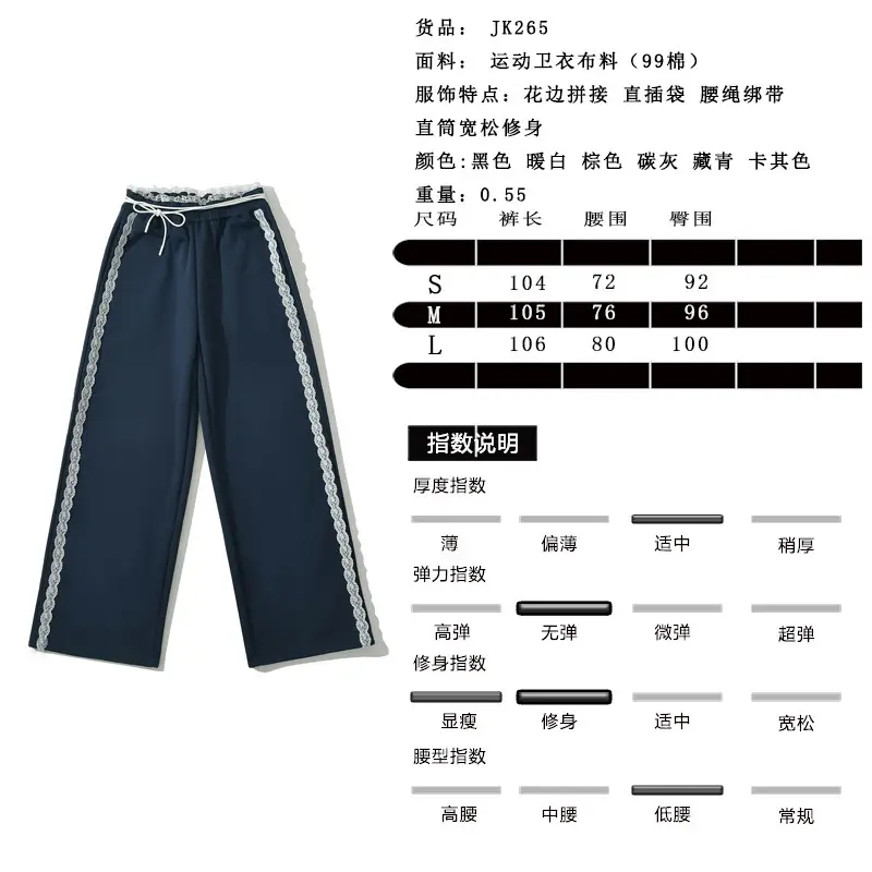 Women Dark Blue Wide Leg Pants Casual Striped Design — feature 1