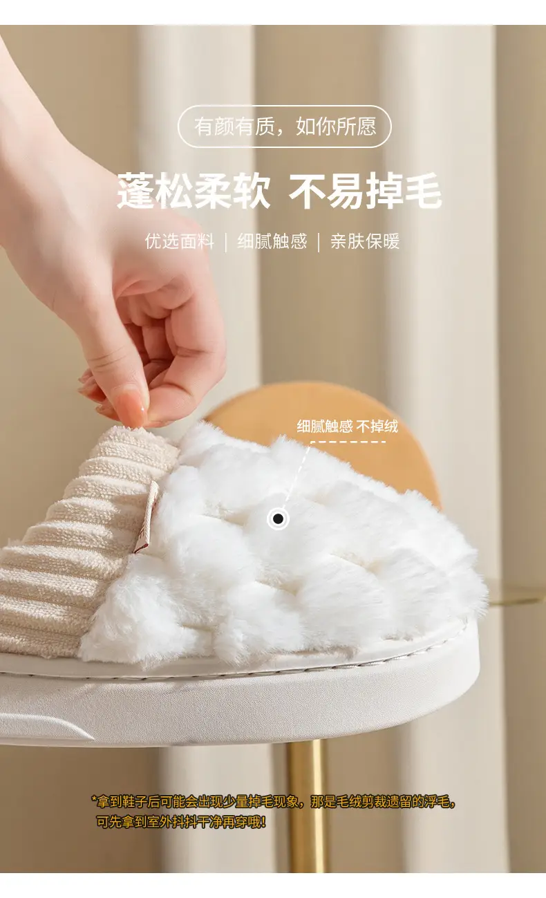 Women Cotton Floral Slippers Winter Warm Indoor — feature 13