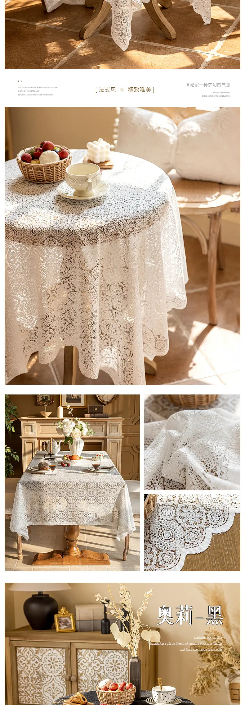 New French Pastoral Coffee Table Cloth Lace Decoration TV Cabinet Cover Cloth Bucket Cabinet Shoe Cabinet Cover Towel Mesh Tablecloth Wholesale — feature 11