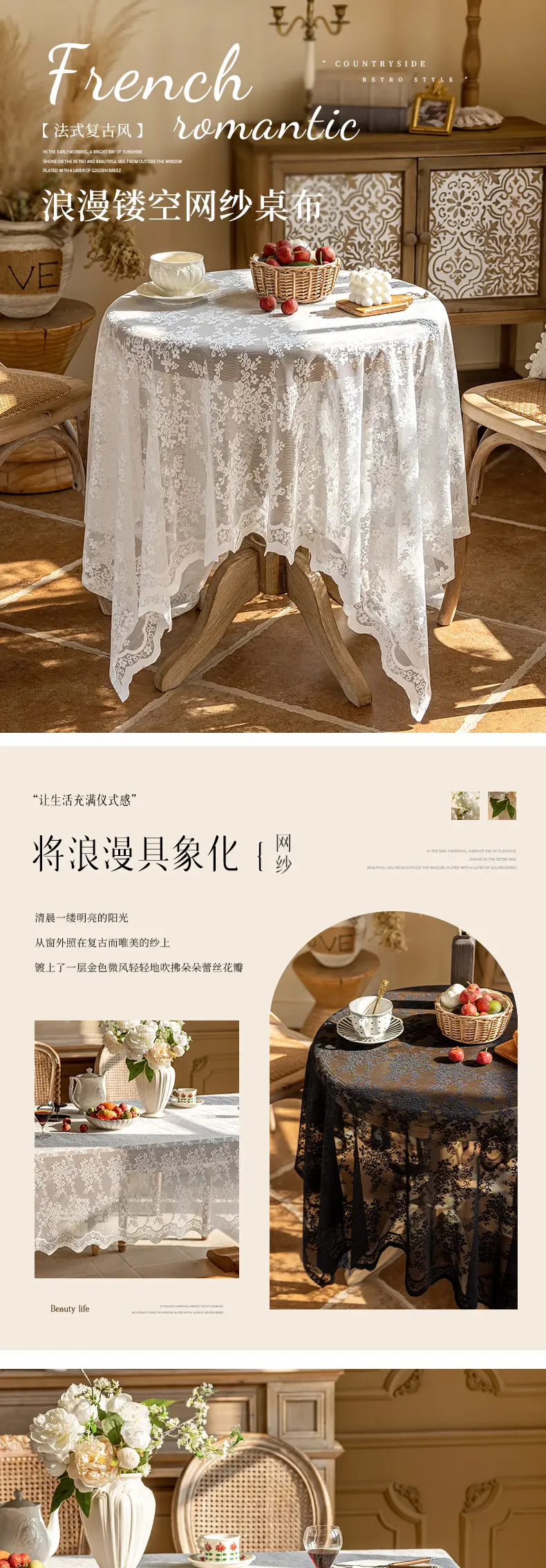 New French Pastoral Coffee Table Cloth Lace Decoration TV Cabinet Cover Cloth Bucket Cabinet Shoe Cabinet Cover Towel Mesh Tablecloth Wholesale — feature 4
