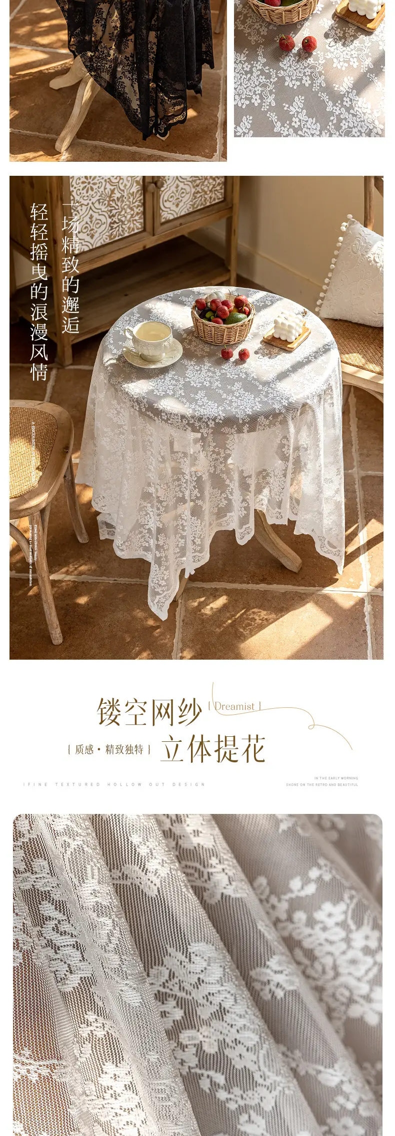 New French Pastoral Coffee Table Cloth Lace Decoration TV Cabinet Cover Cloth Bucket Cabinet Shoe Cabinet Cover Towel Mesh Tablecloth Wholesale — feature 7