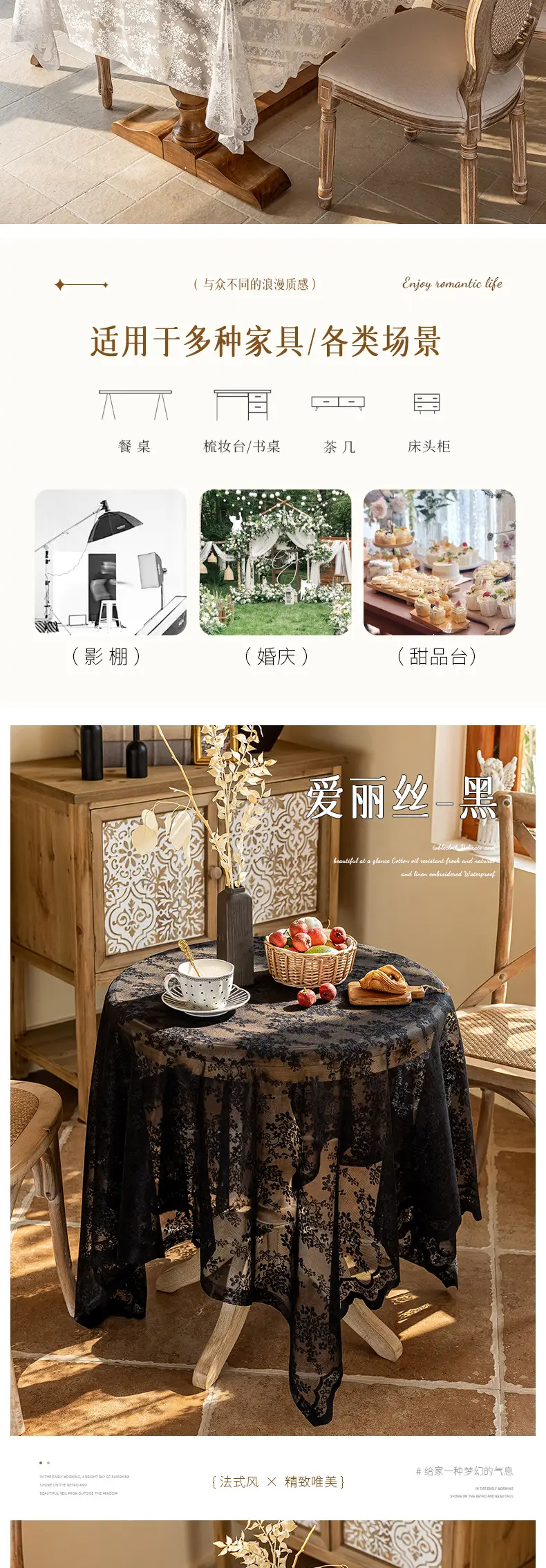 New French Pastoral Coffee Table Cloth Lace Decoration TV Cabinet Cover Cloth Bucket Cabinet Shoe Cabinet Cover Towel Mesh Tablecloth Wholesale — feature 9