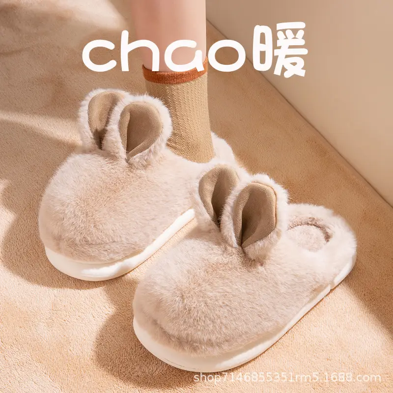 Cotton Slippers Women's Winter Plush Rabbit Cute Girl's Home Warm Non-slip fleece-lined Thickened Indoor Cotton Slippers