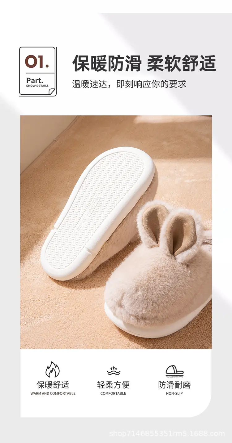 Cotton Slippers Women's Winter Plush Rabbit Cute Girl's Home Warm Non-slip fleece-lined Thickened Indoor Cotton Slippers — feature 5