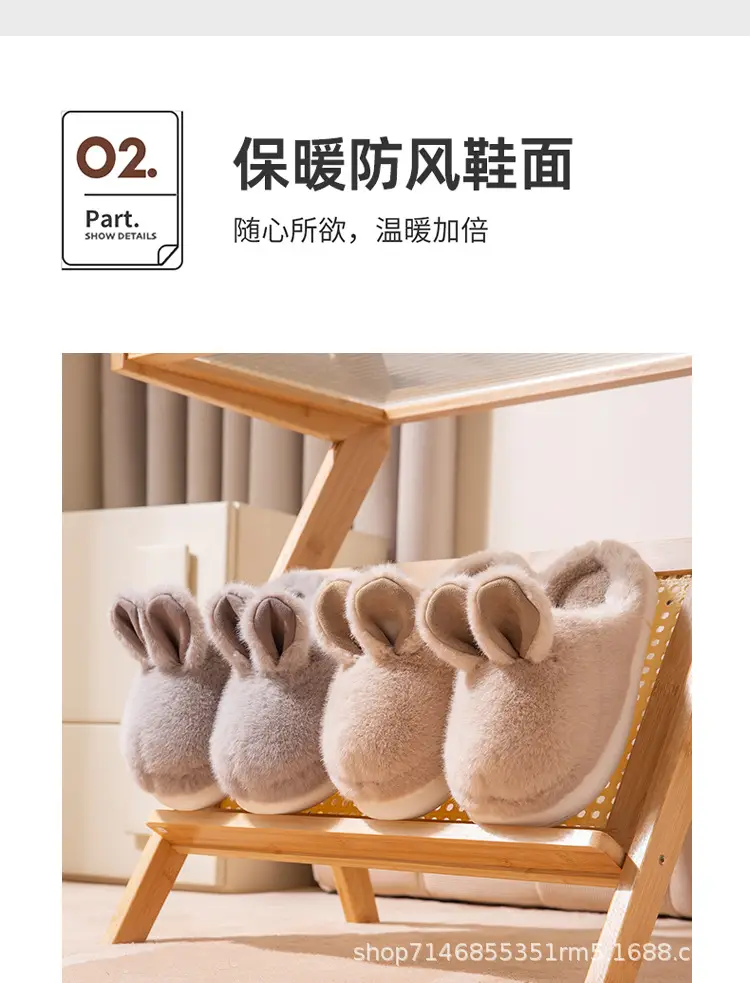 Cotton Slippers Women's Winter Plush Rabbit Cute Girl's Home Warm Non-slip fleece-lined Thickened Indoor Cotton Slippers — feature 6