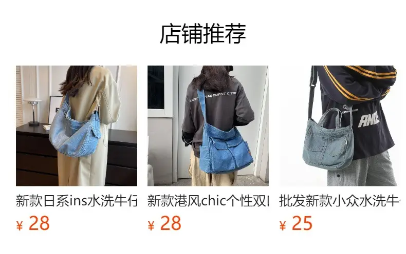 Women Denim Crossbody Bag Blue Casual Fashion — feature 1
