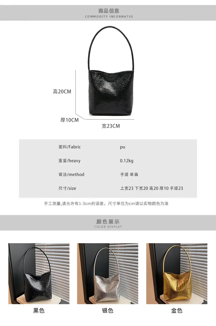 Women's Croc Leather Shoulder Bag Gold Silver Black — feature 3